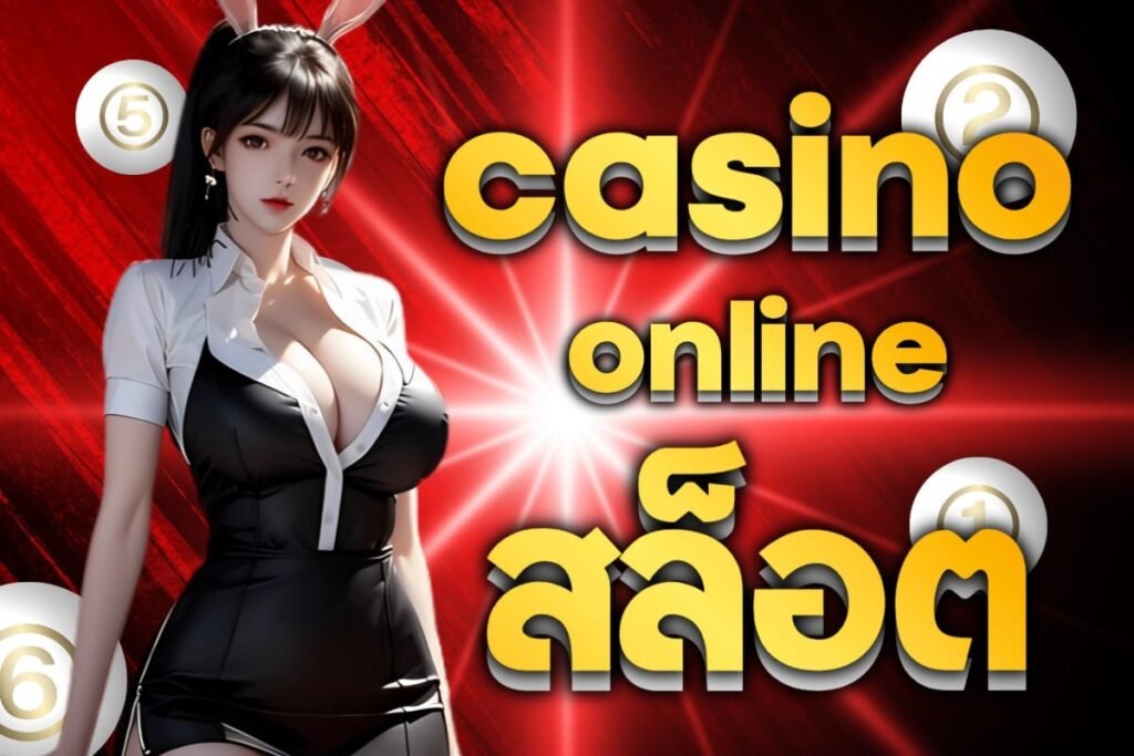casino online สล็อต