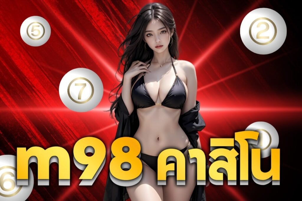 m98 คาสิโน