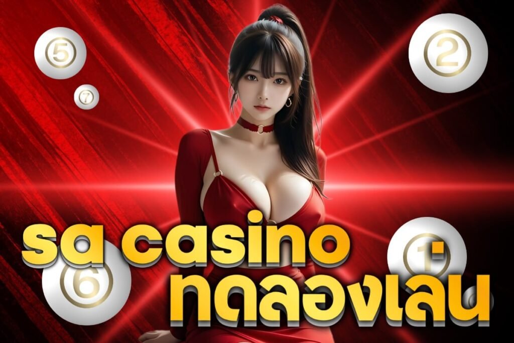 sa casino ทดลองเล่น