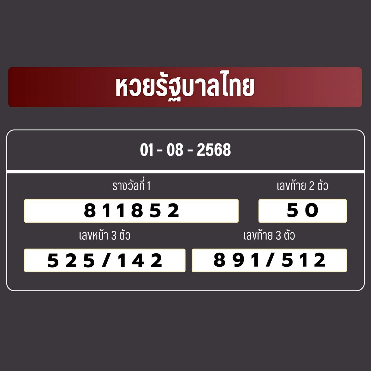 6080304155370571851 6080304155370571851