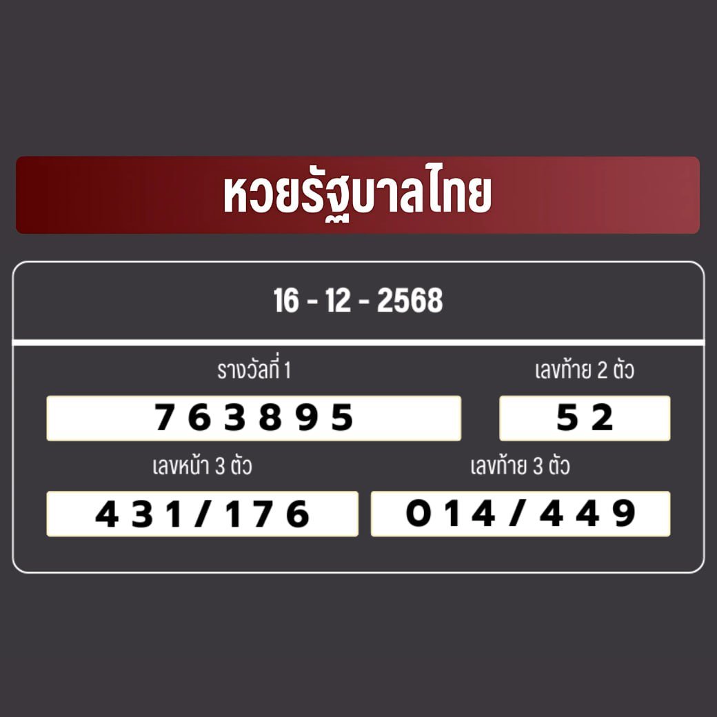 photo_2025-12-17_16-37-27